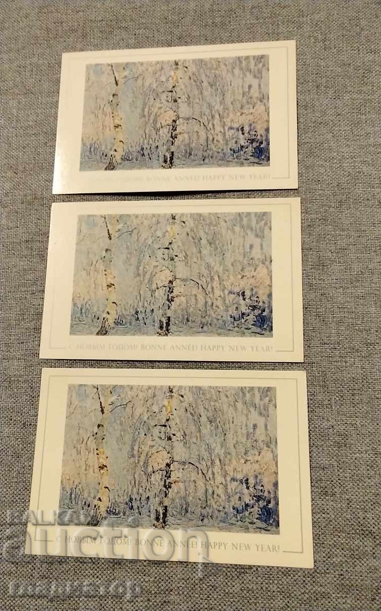 Παράδοση Παλιά ρετρό ρωσική σοβιετική καρτ ποστάλ Καλή Χρονιά