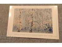 Veche felicitare rusească sovietică retro La mulți ani