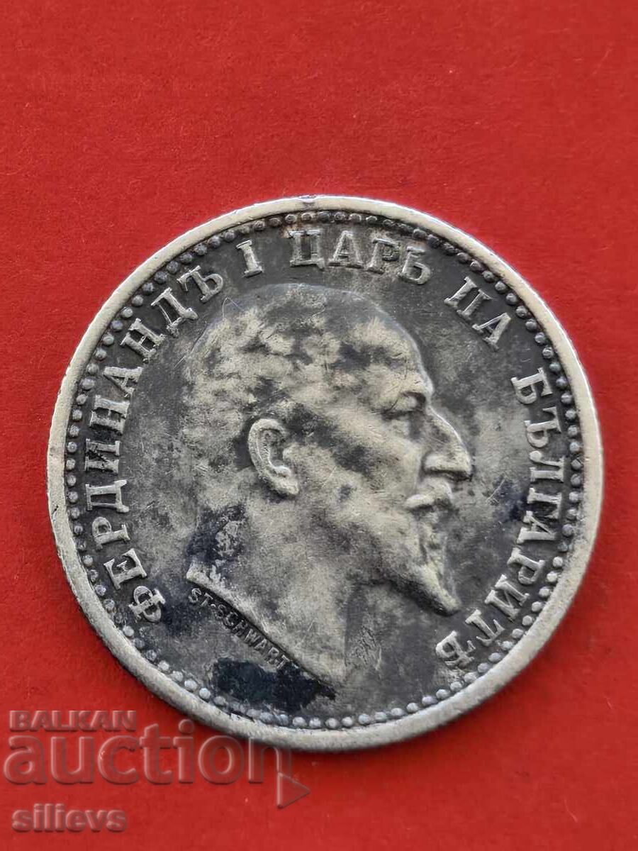 50 стотинки 1910г. с цена € 33.00 | 64.54 лв. 50 стотинки 1910г. с цена € 33.00 | 64.54 лв.