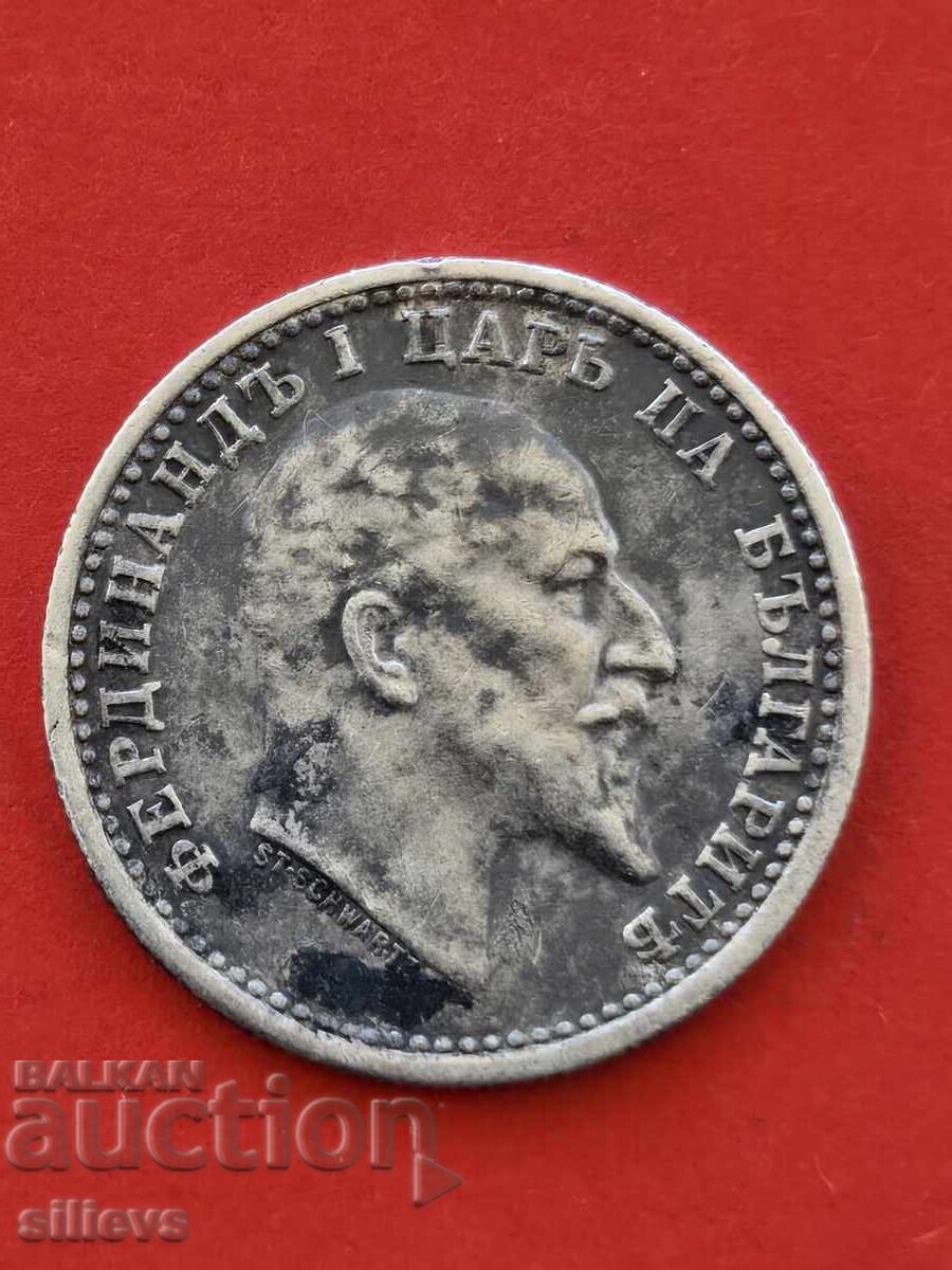 50 стотинки 1910г. 50 стотинки 1910г.