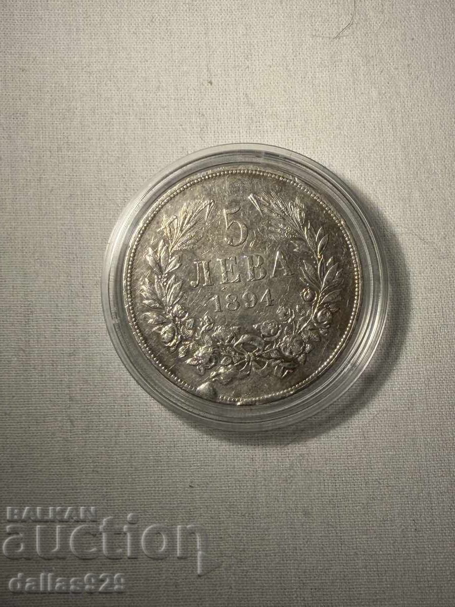 5 BGN 1894