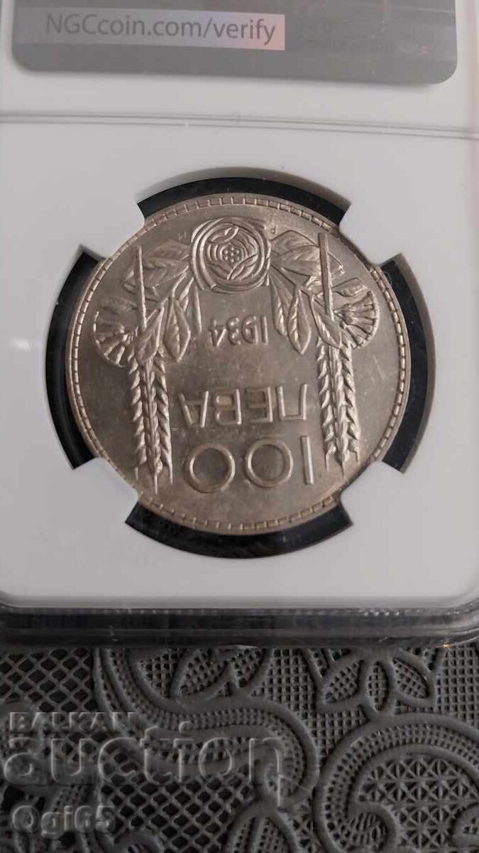 Livrarea Monedă bulgară certificată 100 Leva 1934g. NGS 53 AU Livrarea Monedă bulgară certificată 100 Leva 1934g. NGS 53 AU