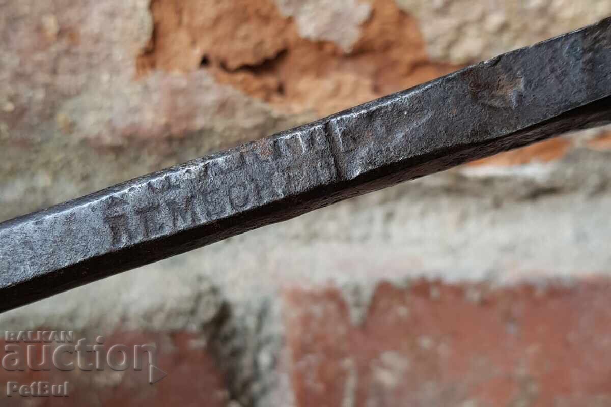 Ενδιαφέρον Παλιό Τρυπάνι με Ξύλινη Λαβή και Σήμανση με τιμή € 24.99 | 48.88 BGN Ενδιαφέρον Παλιό Τρυπάνι με Ξύλινη Λαβή και Σήμανση με τιμή € 24.99 | 48.88 BGN