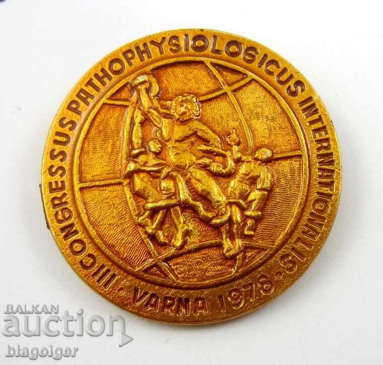 Congres Internațional de Patofiziologie la Varna 1978 cu preț € 4.00 | 7.82 BGN