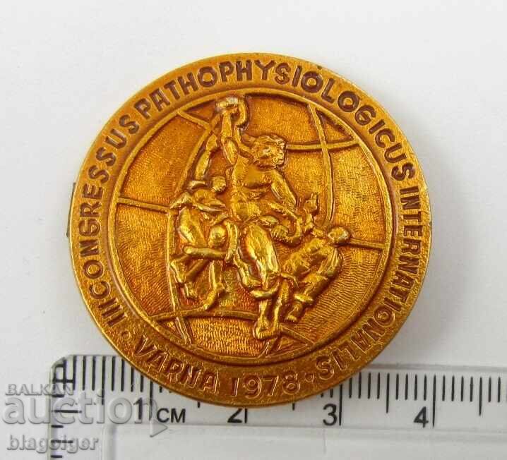 Licitație Congres Internațional de Patofiziologie la Varna 1978
