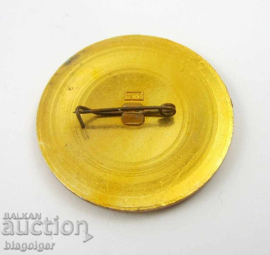 Livrarea Congres Internațional de Patofiziologie la Varna 1978