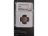 Certified Bulgarian Coin 1 Lev 1891 NGC VF 20