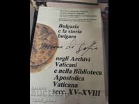 Bulgaria și istoria bulgară