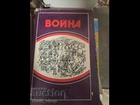 Războiul Ivan Stadnyuk