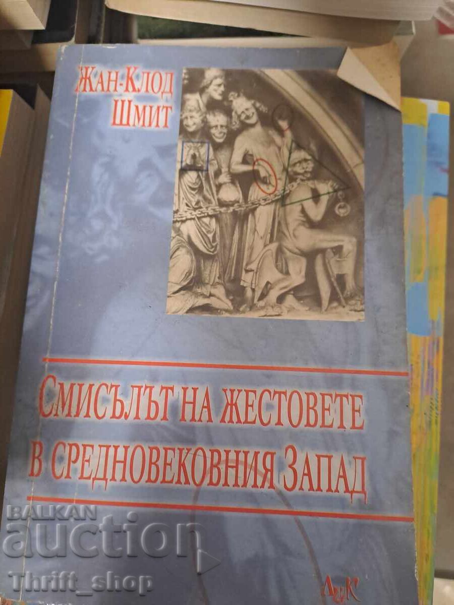 Η σημασία των χειρονομιών στη Μεσαιωνική Δύση, Jean-Claude Schmitt