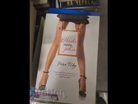 Rochie neagră mică, Niamh Shaw