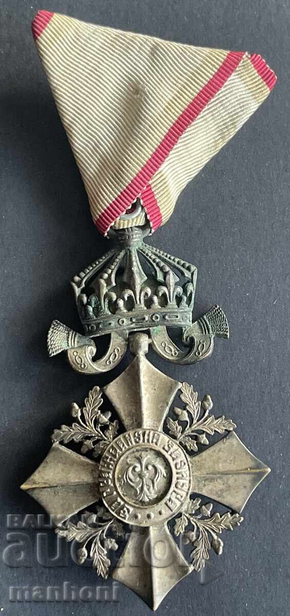 6360 Kingdom of Bulgaria Order for Civil Merit 6th Class 6360 Kingdom of Bulgaria Order for Civil Merit 6th Class