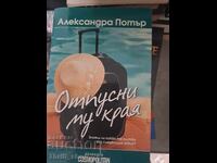 Ξεκίνα να ξεχνάς την Αλεξάνδρα Πότερ