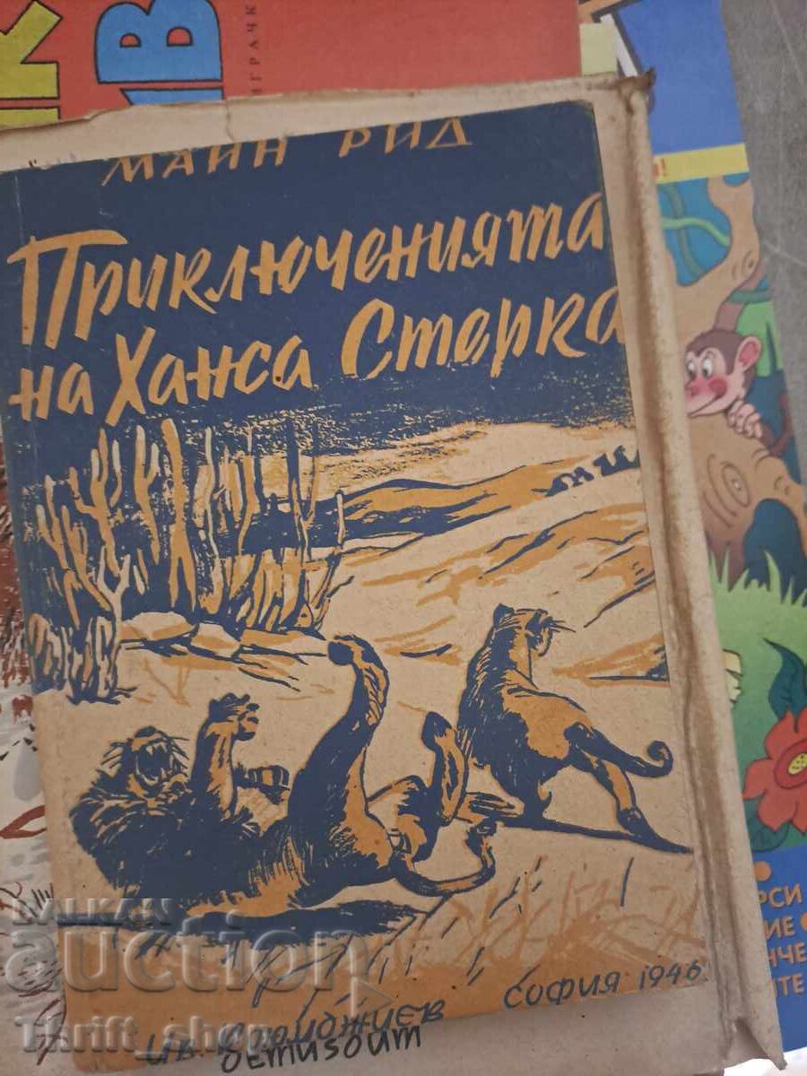 Οι περιπέτειες του Χανς Στερκ του Μαϊν Ριντ