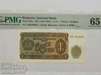 1 lev 1951 g. PMG 65 EPQ