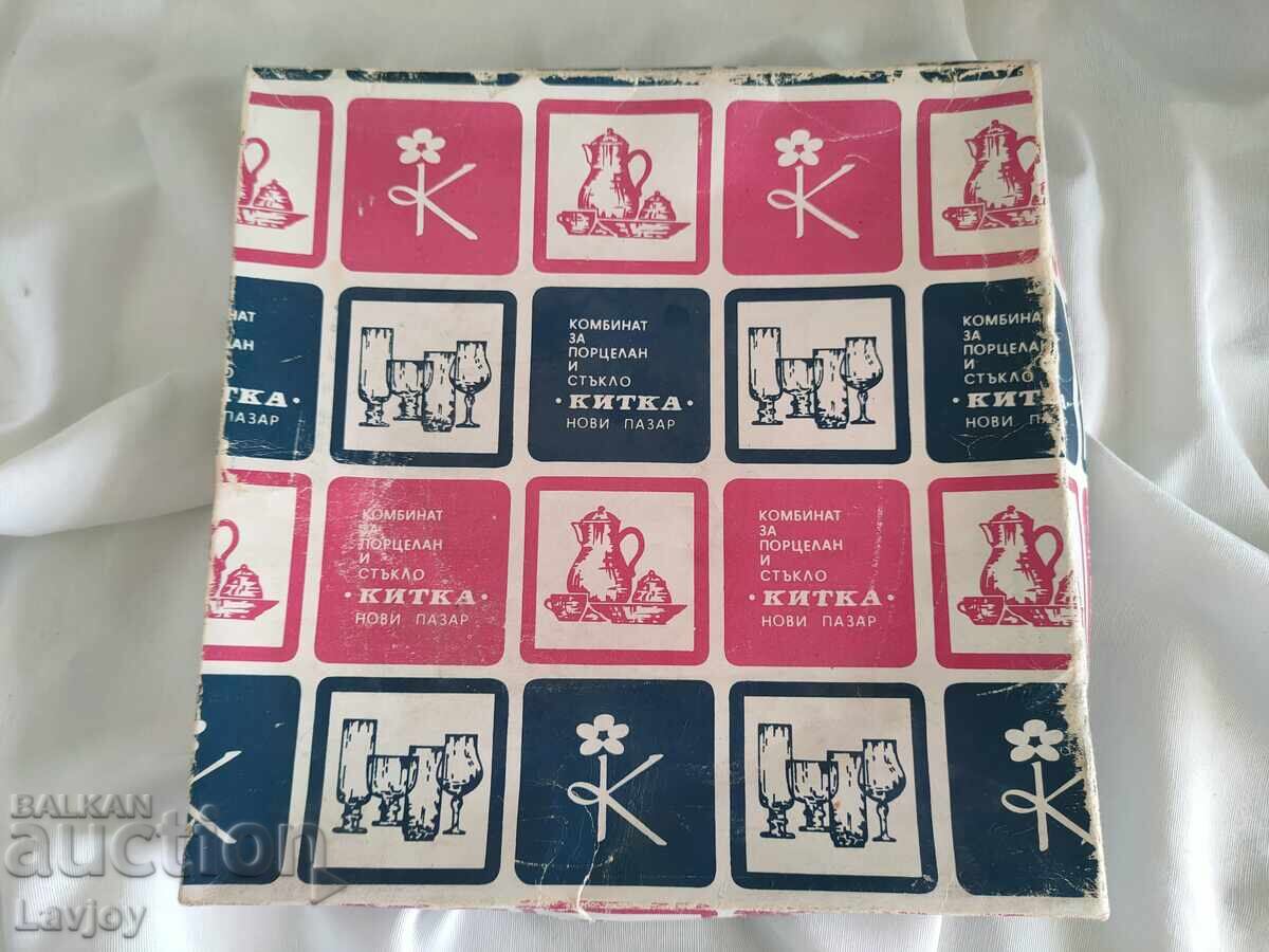 Колекционерска чиния рядкост 40 години поделение 38260 с цена € 50.00 | 97.79 лв. Колекционерска чиния рядкост 40 години поделение 38260 с цена € 50.00 | 97.79 лв.