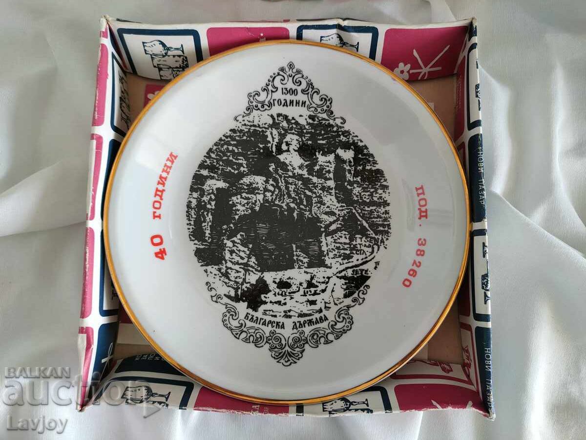 Колекционерска чиния рядкост 40 години поделение 38260 Колекционерска чиния рядкост 40 години поделение 38260