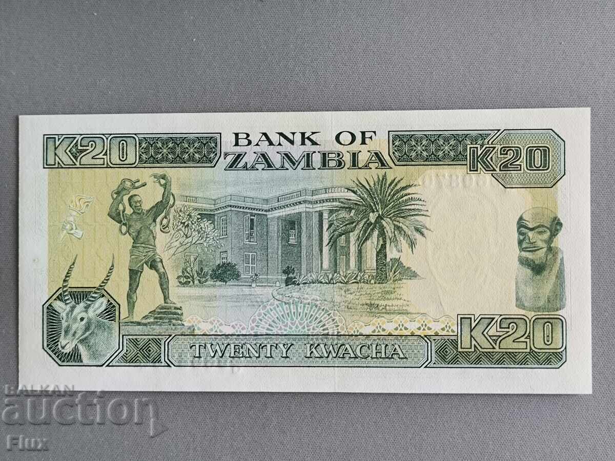 Τραπεζογραμμάτιο - Ζάμπια - 20 Kwacha UNC | 1991 με τιμή € 2.00 | 3.91 BGN