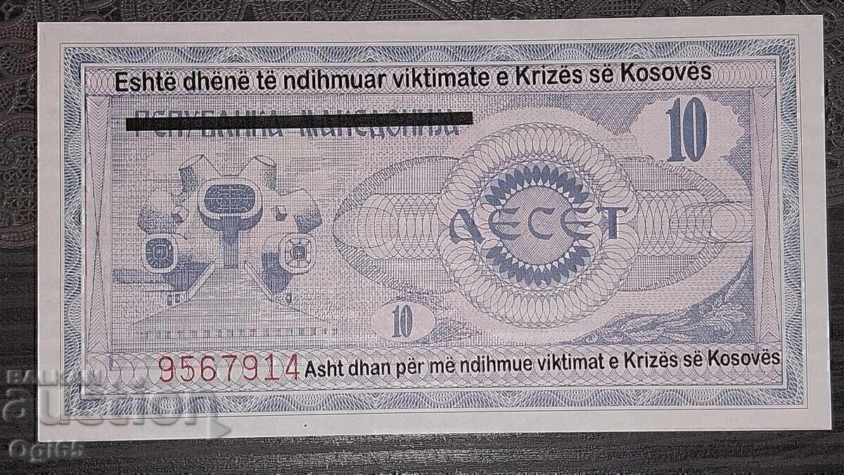 Много рядка банкнота от Косово. Югославия. с цена 45.00 € Много рядка банкнота от Косово. Югославия. с цена 45.00 €