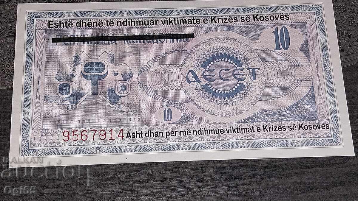 Доставка на Много рядка банкнота от Косово. Югославия. Доставка на Много рядка банкнота от Косово. Югославия.