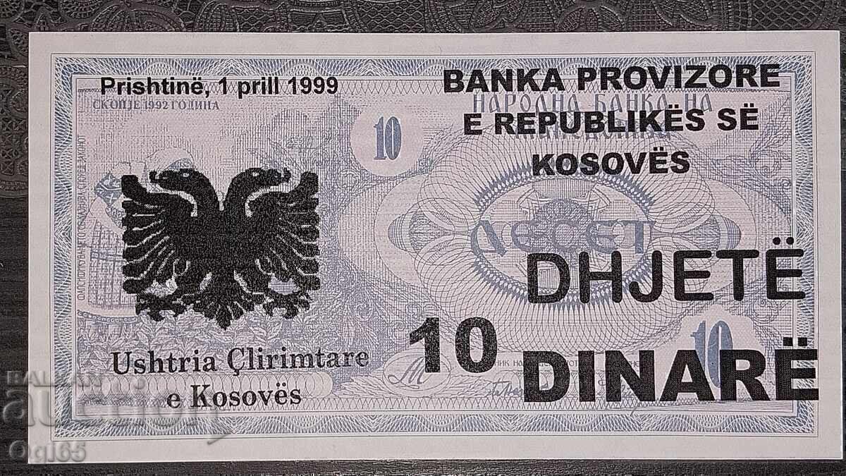 Много рядка банкнота от Косово. Югославия. Много рядка банкнота от Косово. Югославия.