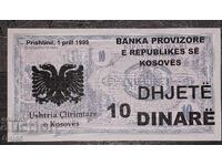 Very rare banknote from Kosovo. Yugoslavia