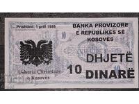 Bancnotă foarte rară din Kosovo. Iugoslavia