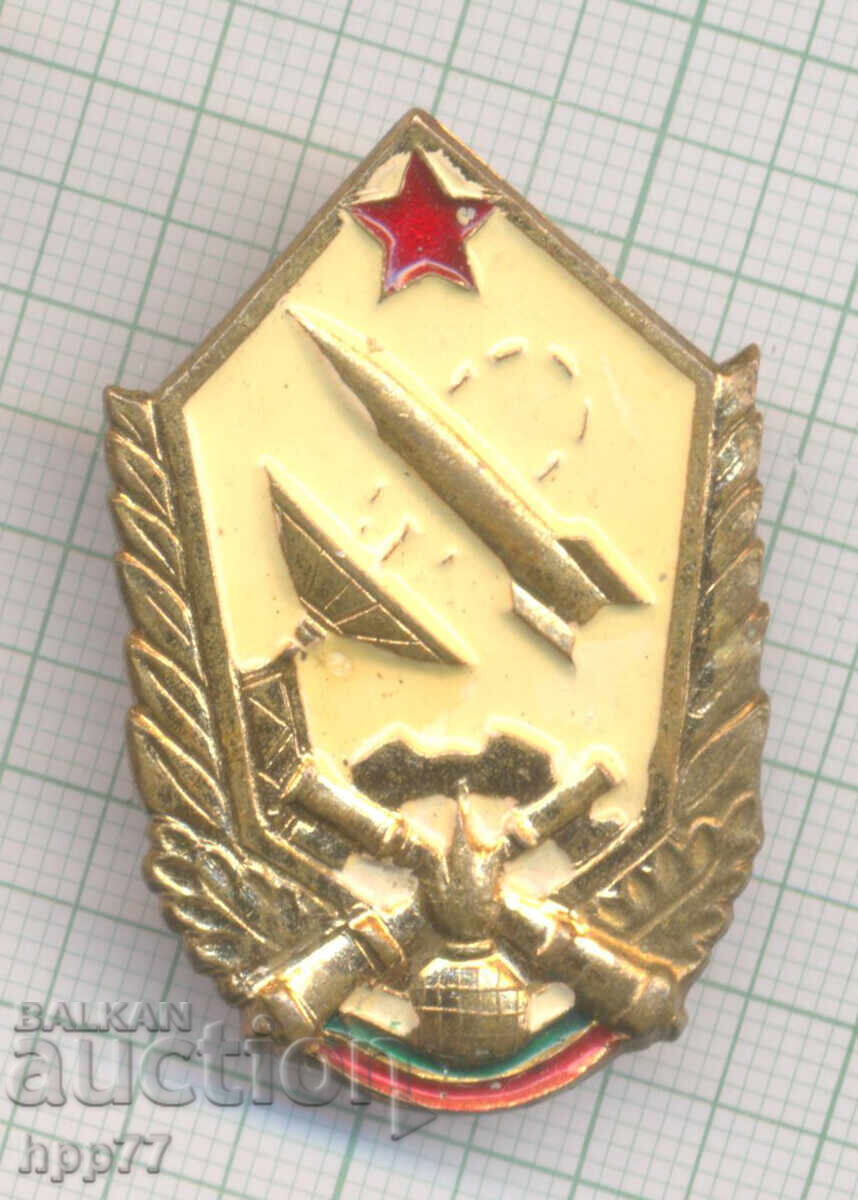 Semn de onoare rar al Trupei de Rachete pe șurub