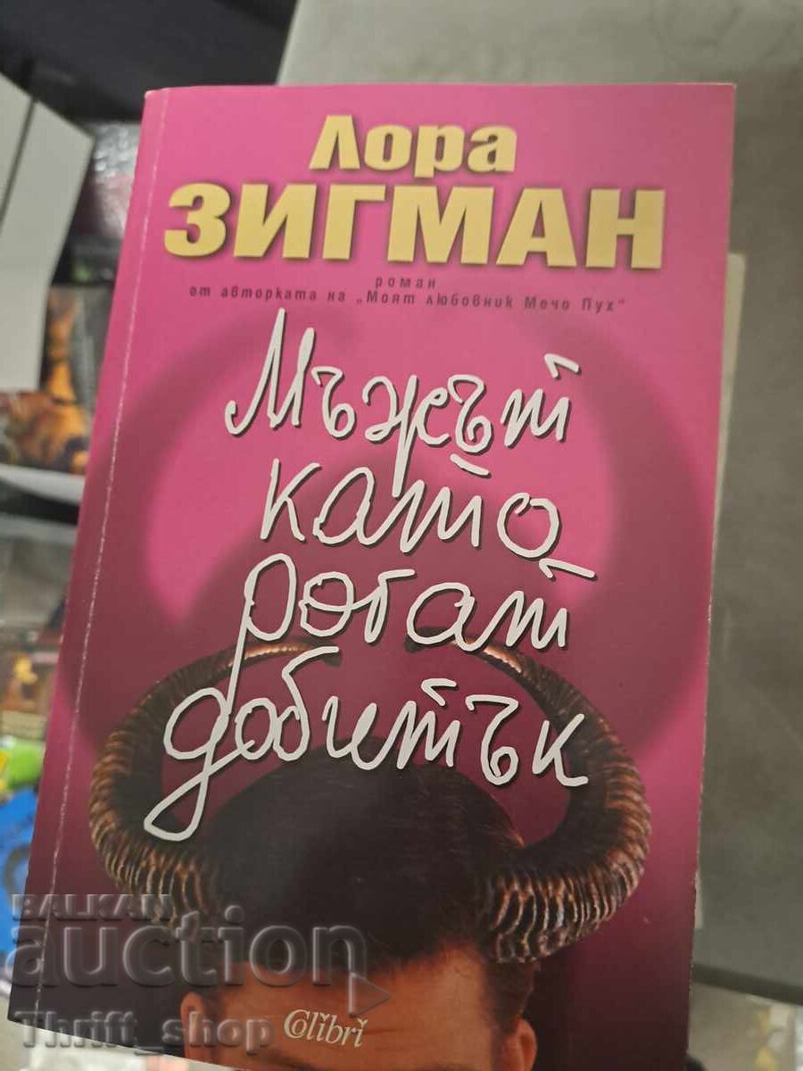 Omul ca vite Laura Zigman