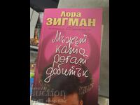 Omul ca vite Laura Zigman