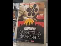 For the honor of the Robert Parker family