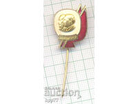 Σπάνιο σήμα 7ου Συνεδρίου του Βουλγαρικού Κομμουνιστικού Κόμματος (BKP) σμάλτο