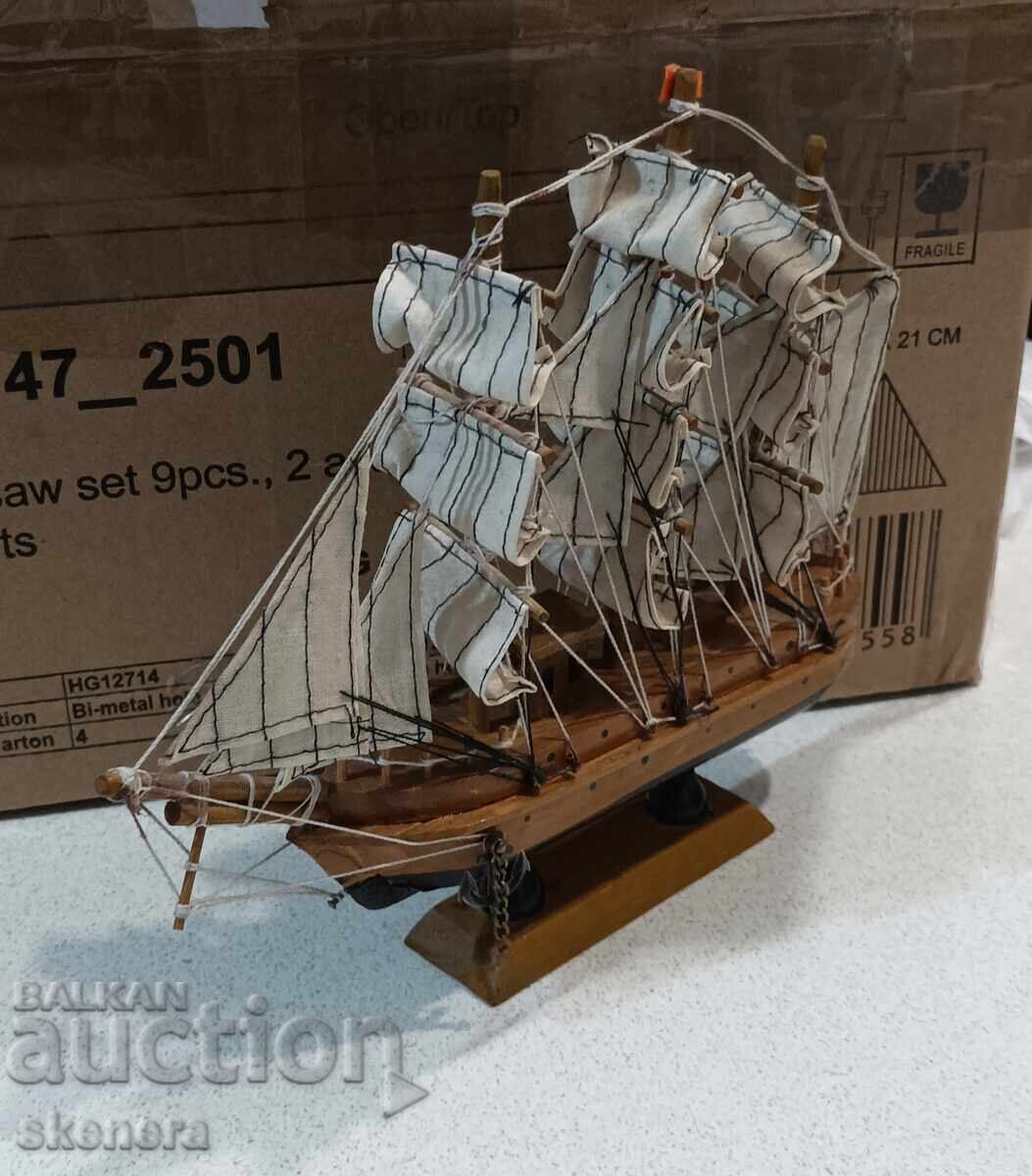 Δημοπρασία Παλιό πλοίο