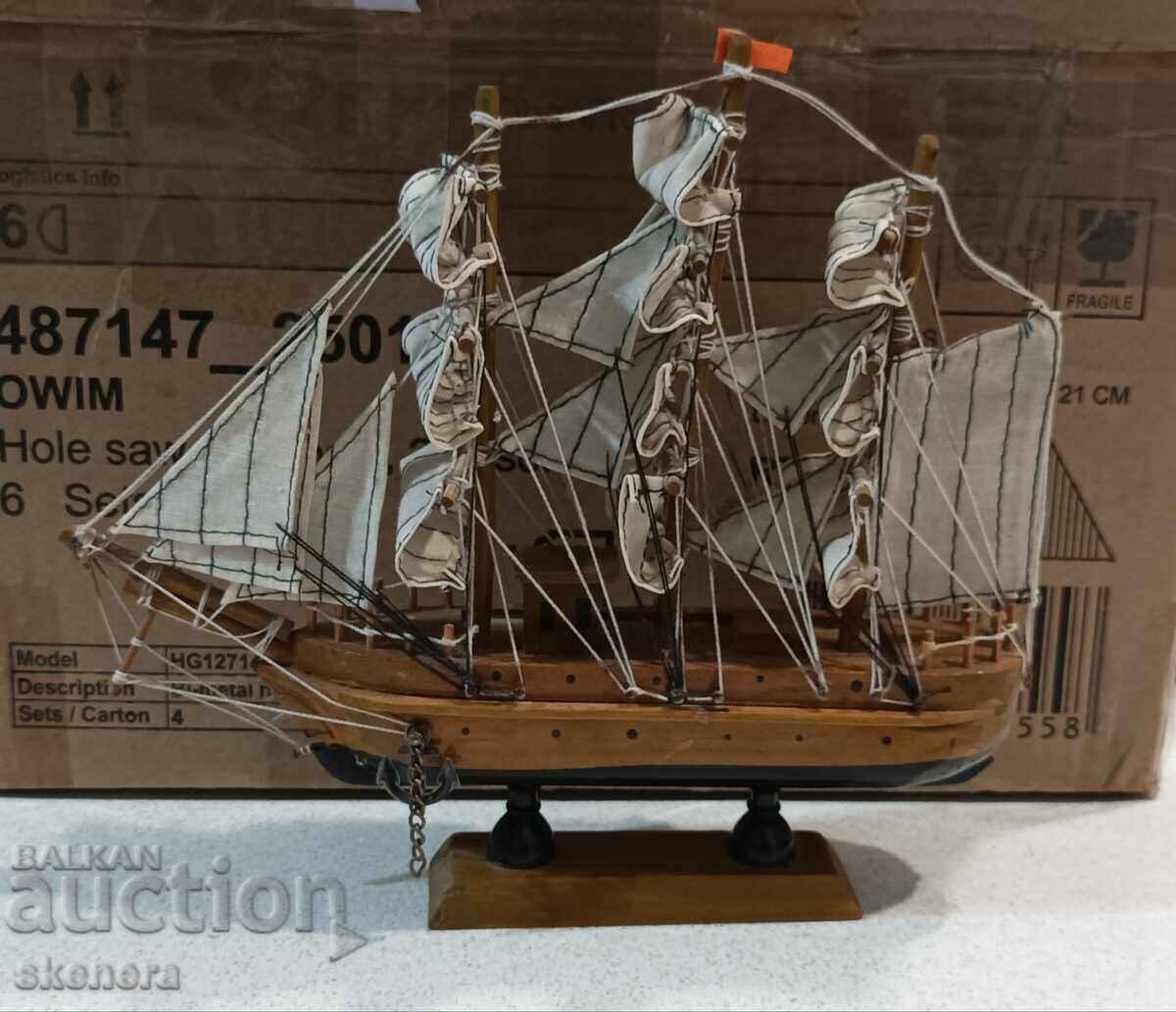 Παλιό πλοίο