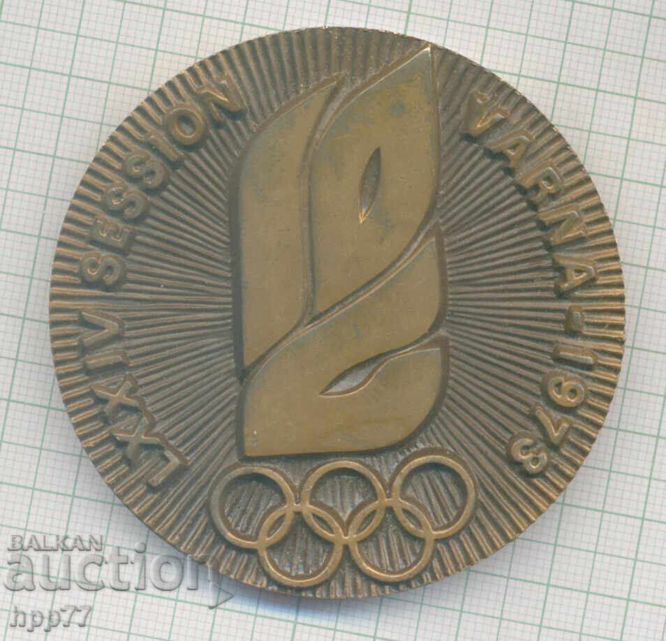 Rară placă olimpică Varna 1973