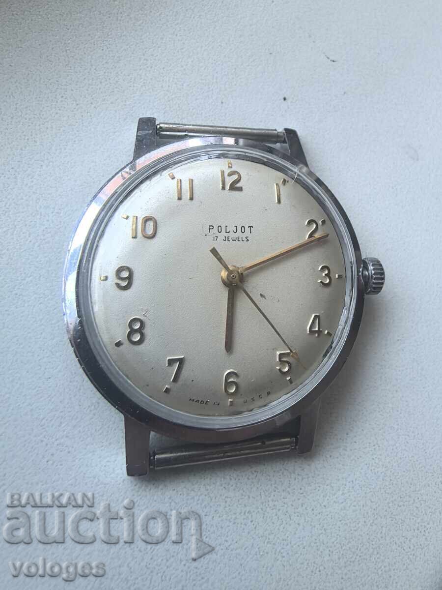 Zbor / Poljot 17 j cu preț € 30.00 | 58.68 BGN