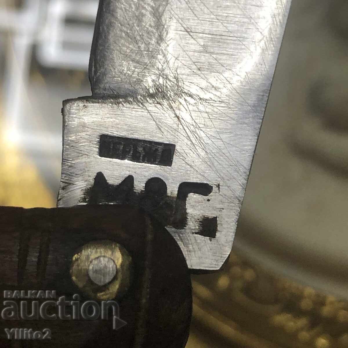 Cuțit de buzunar bulgar cu preț € 60.00 | 117.35 BGN