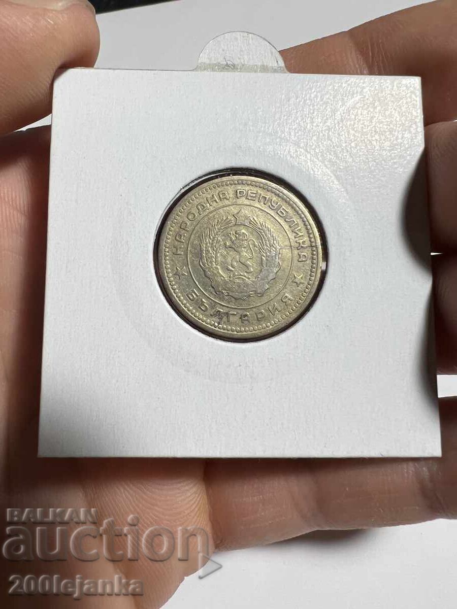 20 стотинки  1962г куриоз с цена € 6.00 | 11.73 лв.