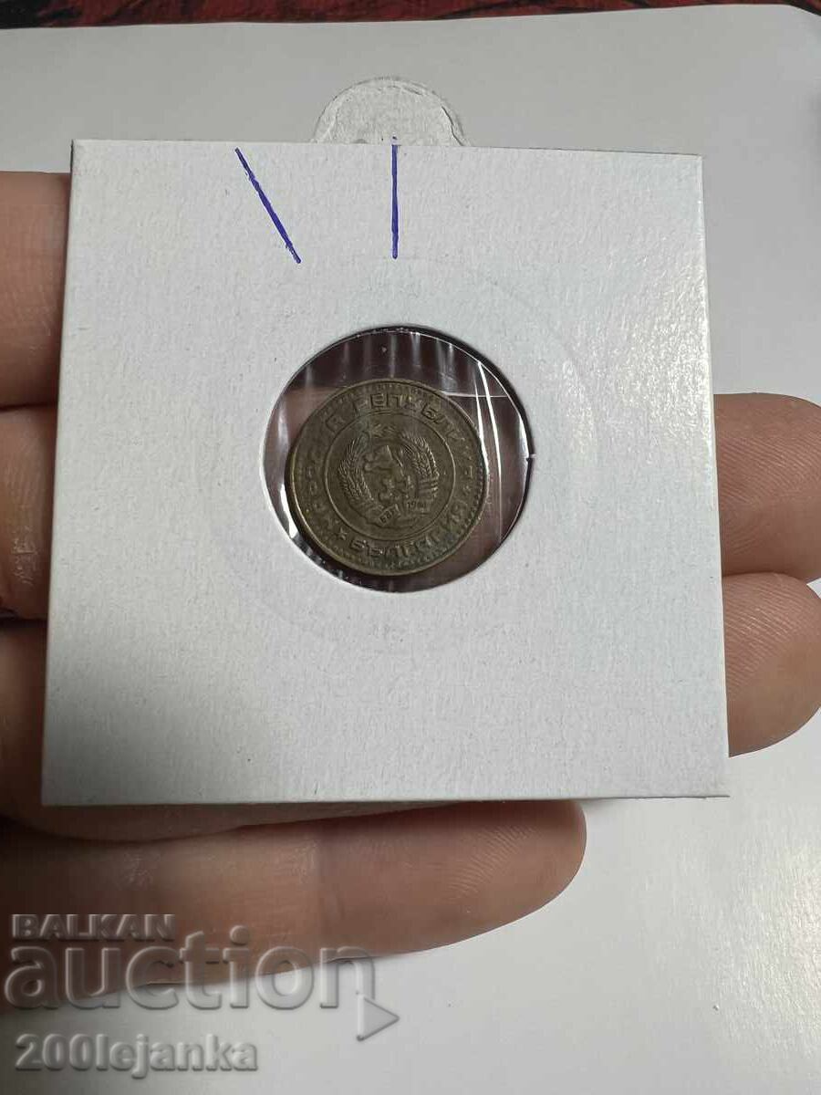 1 stotinka 1974g curiozitate cu preț € 7.00 | 13.69 BGN