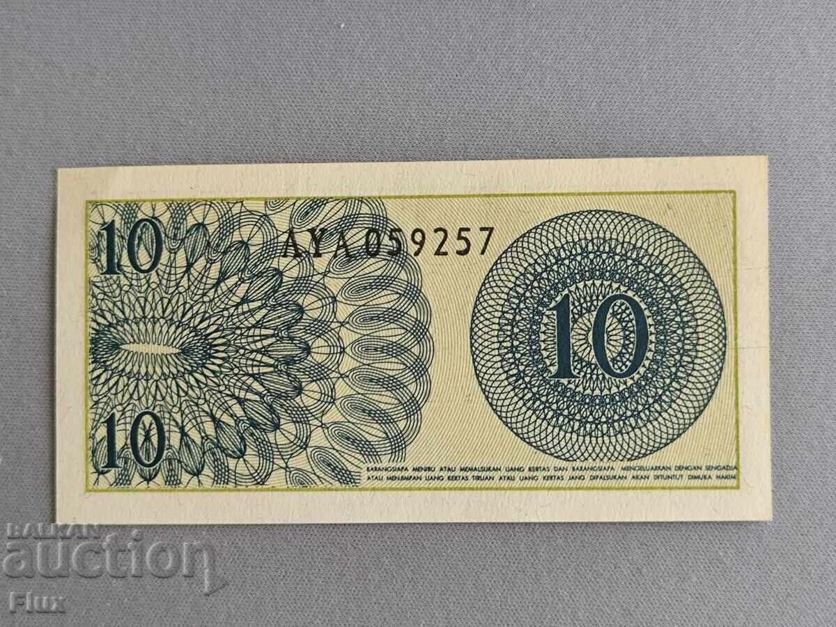 Bancnotă - Indonezia - 10 sen UNC | 1964 cu preț € 1.15 | 2.25 BGN
