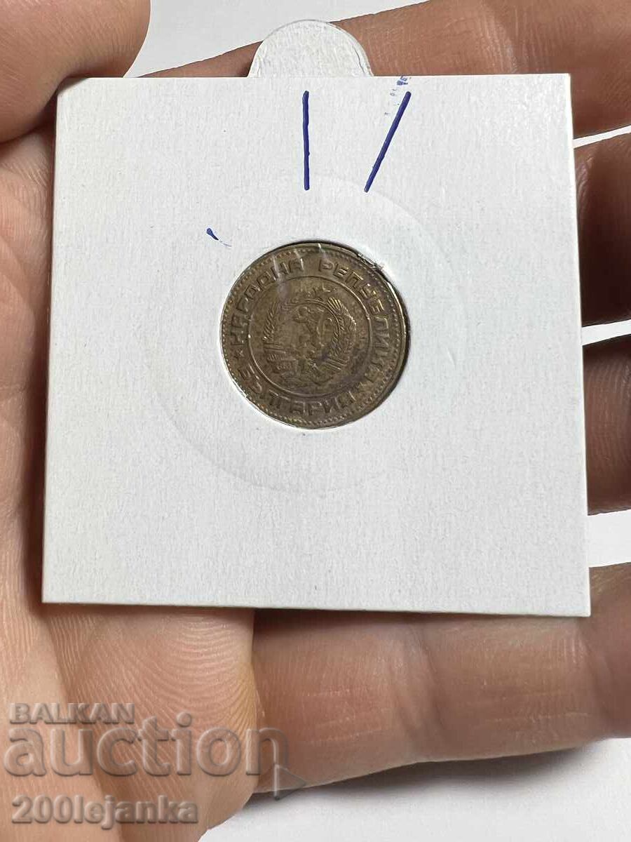 2 стотинки 1974г куриоз с цена € 7.00 | 13.69 лв.