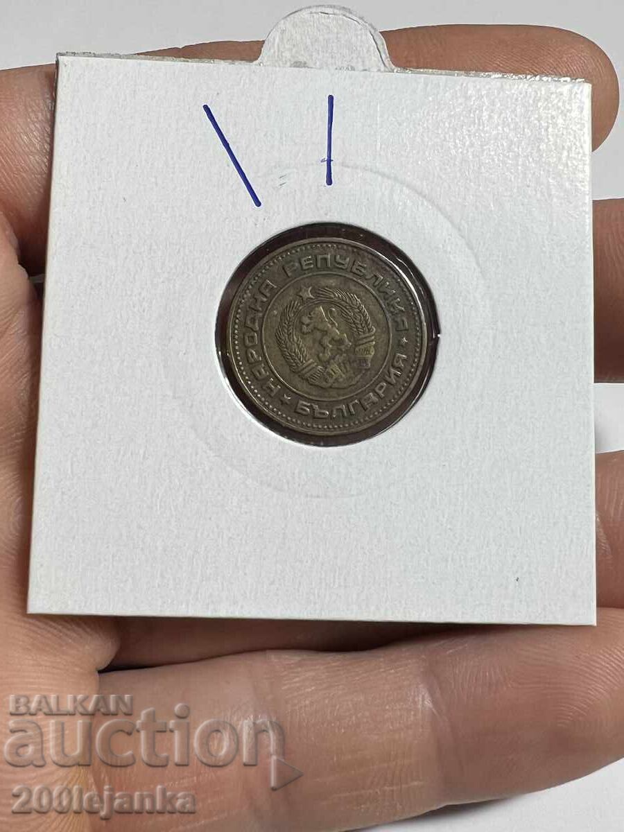 2 stotinki 1974g κουριόζ με τιμή € 6.00 | 11.73 BGN