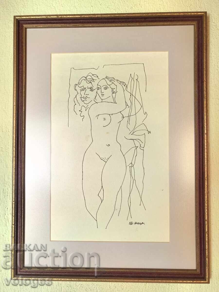 Evgheni Bosiațki, Dorință