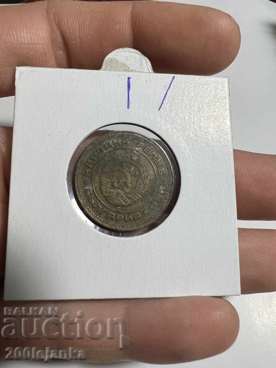 5 Bani 1974 curios cu preț € 6.00 | 11.73 BGN