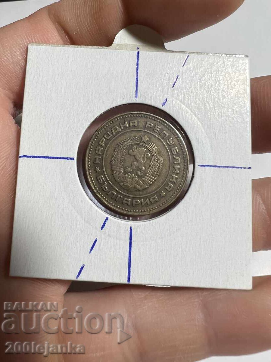 5 Bani 1974 curios cu preț € 7.00 | 13.69 BGN