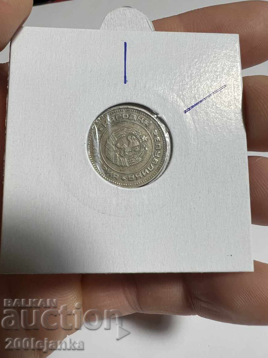 10 λεπτά 1974g. κουριόζ με τιμή € 7.00 | 13.69 BGN