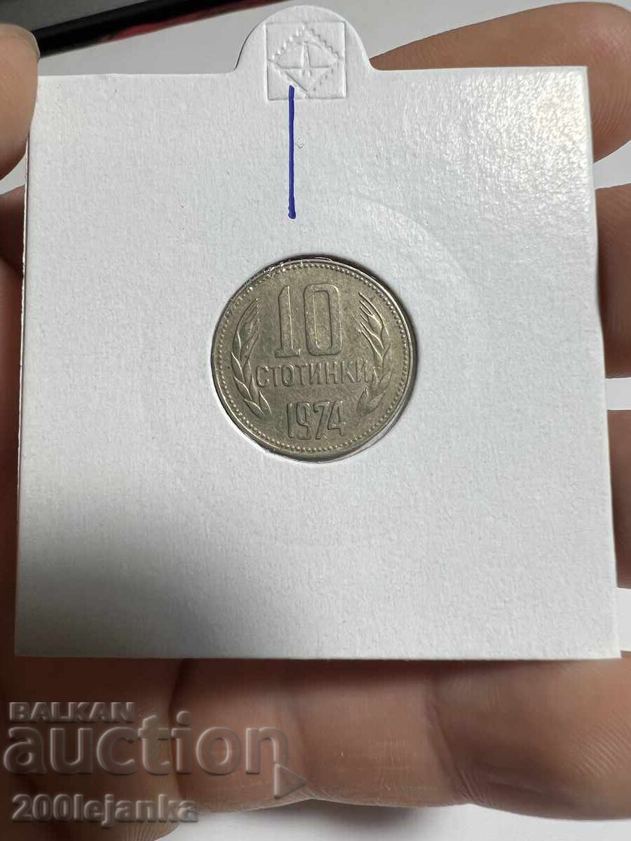 10 λεπτά 1974g. κουριόζ