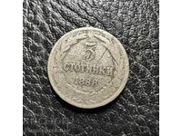 Curious Broken Matrix 5 Stotinki 1888