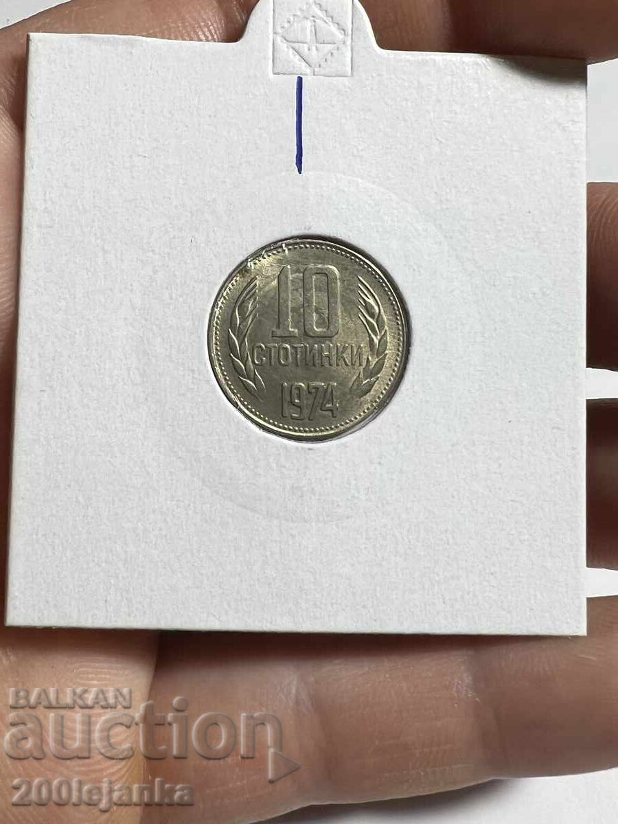 10 bani 1974 curiozitate