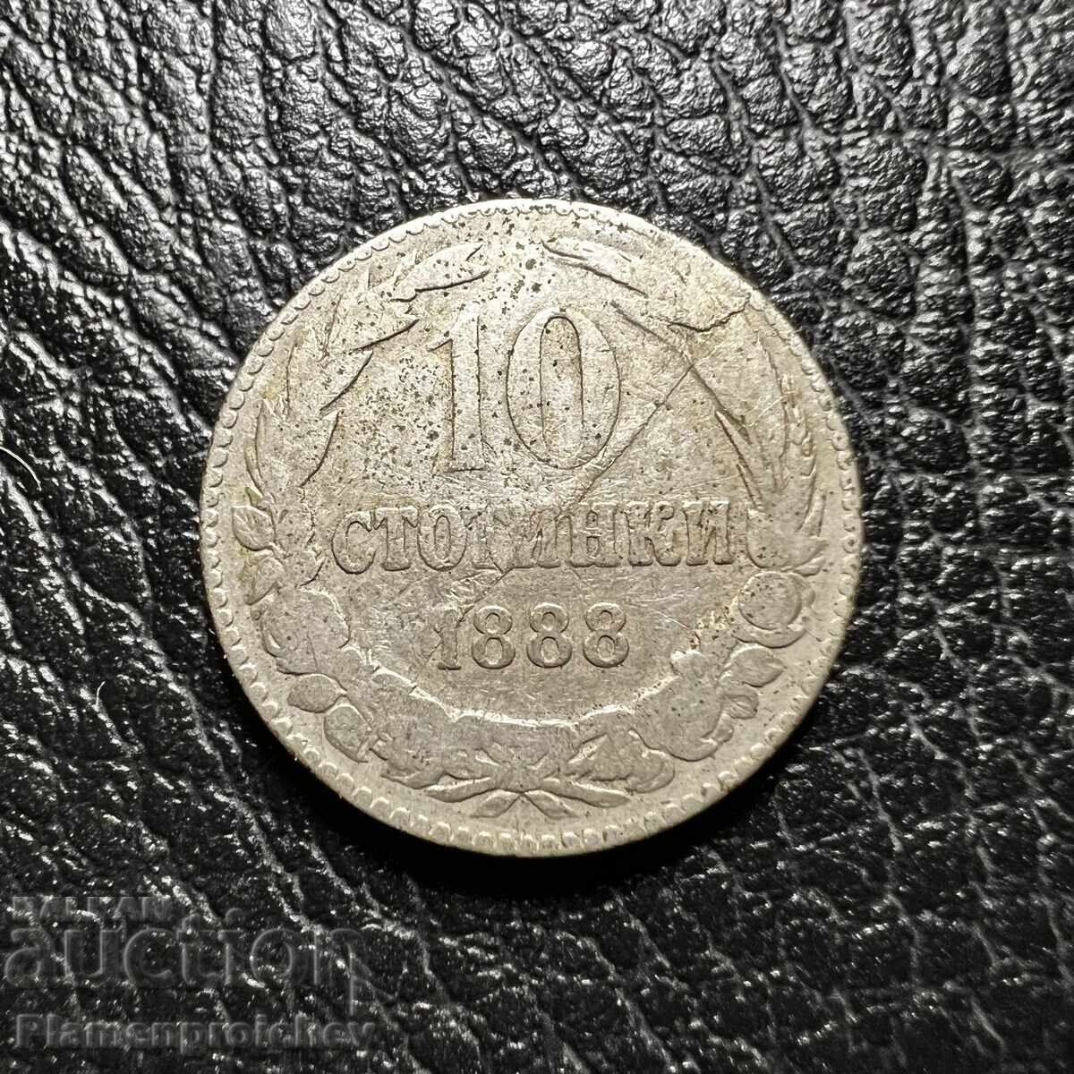 CURIOUS BROKEN MATRIX 10 STOTINKI 1888 G CURIOUS BROKEN MATRIX 10 STOTINKI 1888 G